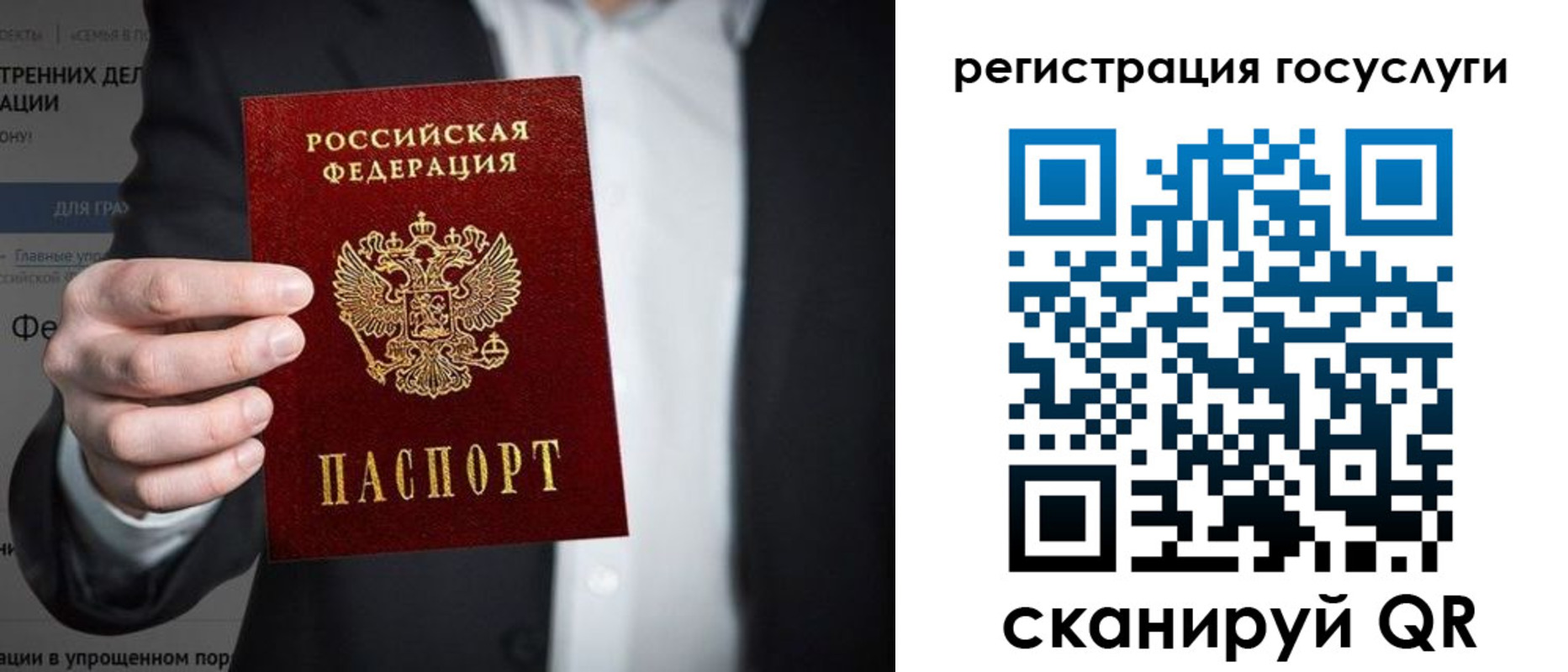 регистрация для дет. сада в Дрезне